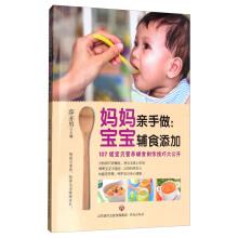 宝宝辅食制作
