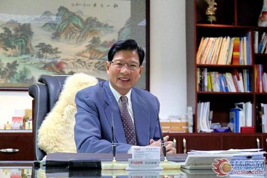 飞达音响董事长何欢潮博士荣获广州创业30年功勋企业家称号
