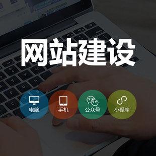 网站建设平台有哪些