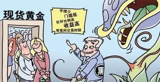 骗术六:冒充明星,领导,熟人