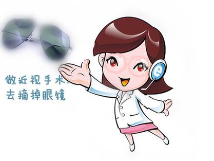 近视手术能治好近视吗
