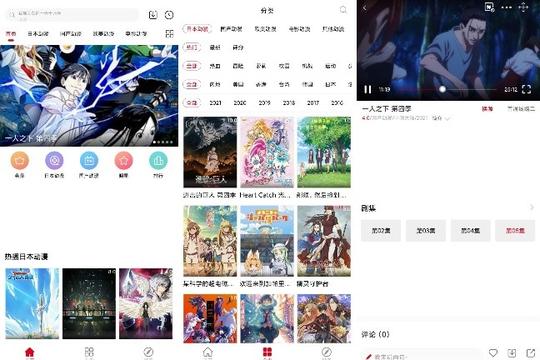 风车动漫app破解版精品动漫软件第一时间进行更新