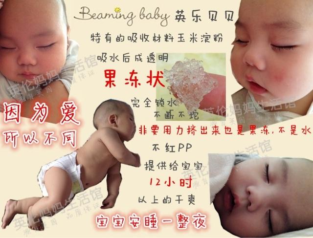 宝宝总过敏是怎么回事