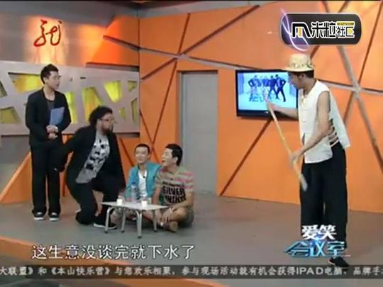 20110926《非笑不可之爱笑会议室》:爱笑话题--地摊儿生意经