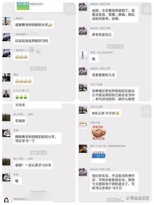 合伙做生意的天规,不懂就得死!_搜狐财经_搜狐网