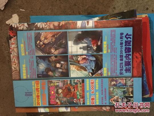 新锐阅读2016年1月