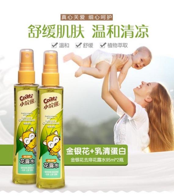 洗澡怎么用花露水呢