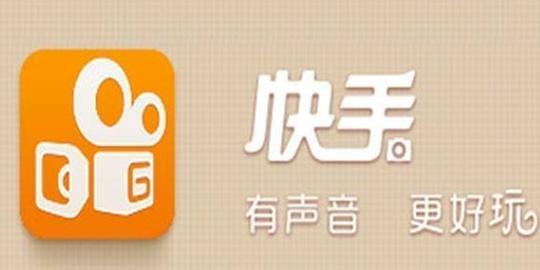快手在线刷赞,网红打造,品牌引流,帮助用户快速快手刷赞,快手刷粉丝