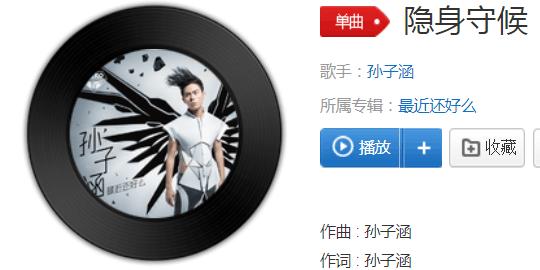 抖音躲在你看却看不见的黑暗中是什么歌抖音歌曲介绍