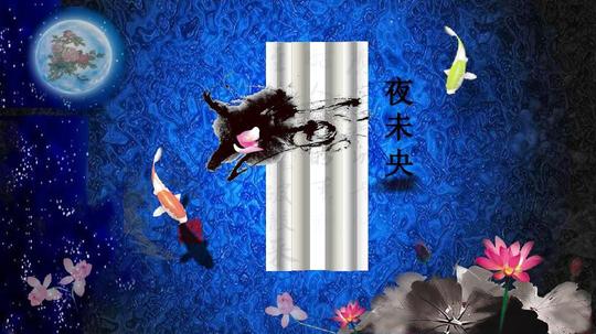 动态模板神奇的ppt动画文艺汇演开场用