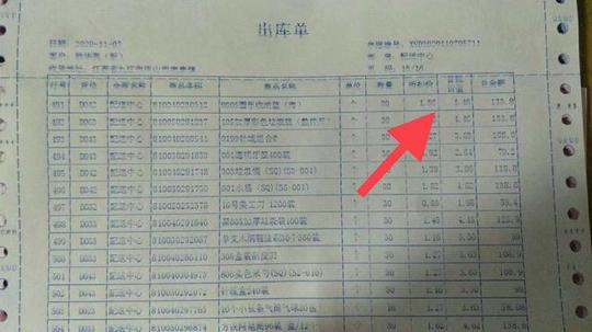 2万创业加盟(创业)第1张