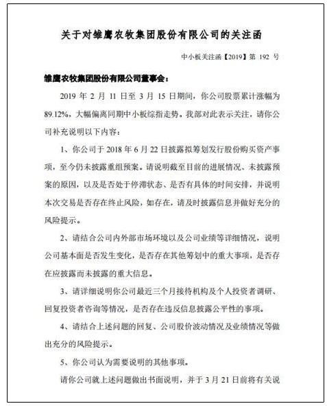 创业投资风口上的猪一飞冲天相关公司却亏得底掉说好的猪周期呢