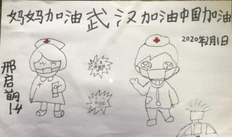 如何帮儿童做好疫情防控
