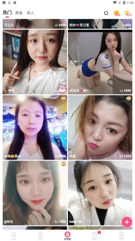 花季一天免费看三次0.1截图1