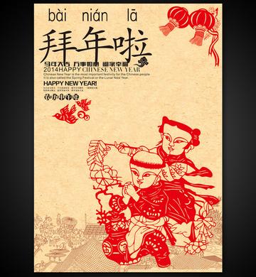 2026马年拜年过年恭喜表情包