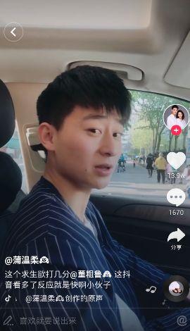 抖音乌啦啦谁好看答案完整版分享下载图1: