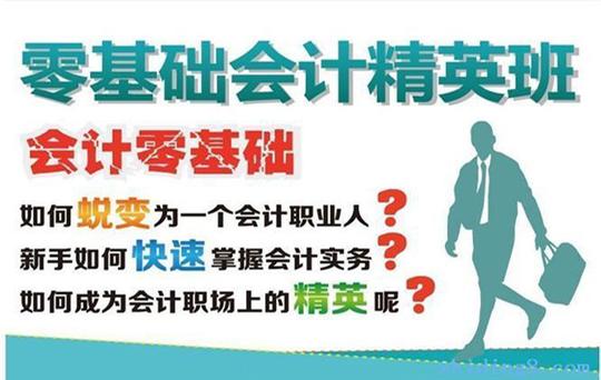 株洲新手会计怎么做账课程2022已更新(今天/软件)