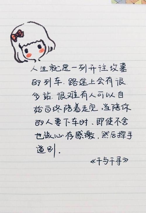 表白情话最暖心一段话表白情话对女生