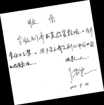 借款合同与设计师合作协议范本
