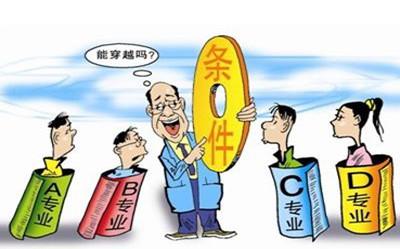 "高分落选,低分上岸",公考怪圈谨防中招