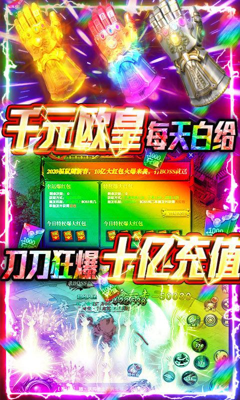 37游戏苍月合击版图3