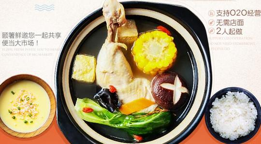 加盟颐箸鲜鲜汤泡饭好不好呢?特色生意赚钱多
