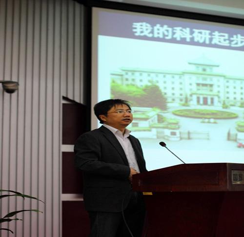 员在开幕式上作报告《科研经历的一点体会》-科研与教育的结合,