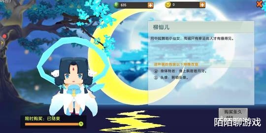 白夜女巫卡洛儿图片