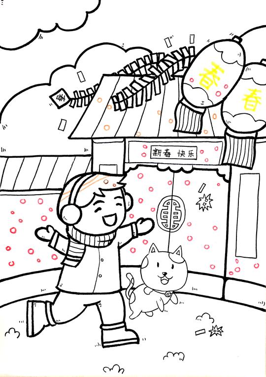 过新年儿童画图片大全_儿童画_艺美术
