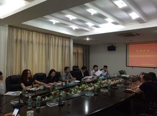 省商务厅助力湘潭企业"走出去"实现全球化战略