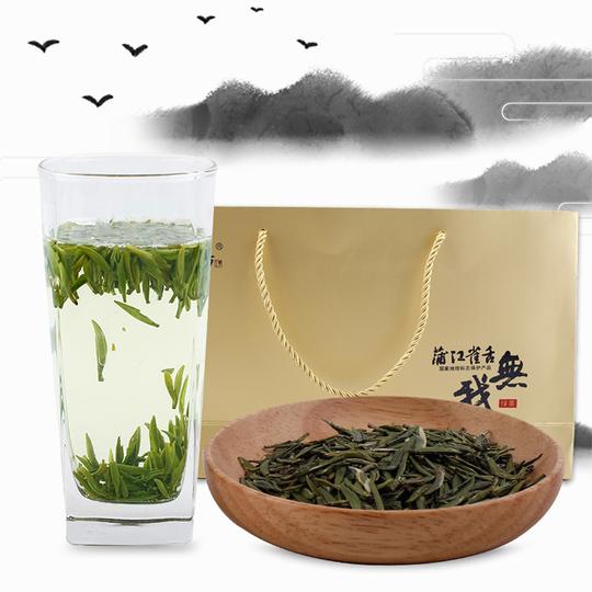 【蒲茗坊】蒲江雀舌2020年新茶明前茶叶礼盒装绿茶厂家直销