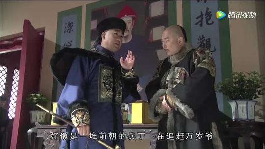 纪晓岚与和珅的经典对白,有没有发现,其实和大人才是对的土豆视频