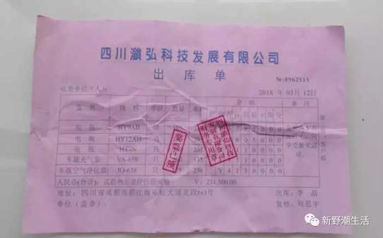新野街头惊现公益福利抽奖骗局,大家小心!