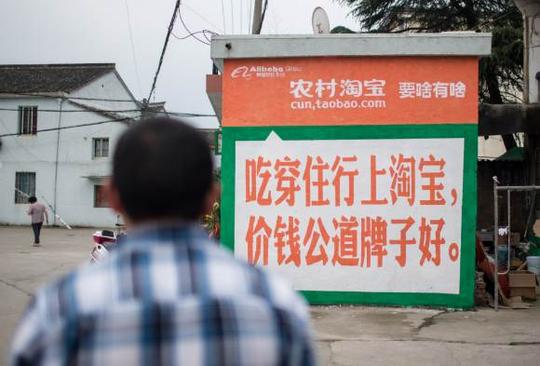 农村淘宝合伙人怎么赚钱?一个月700单运营技巧分享