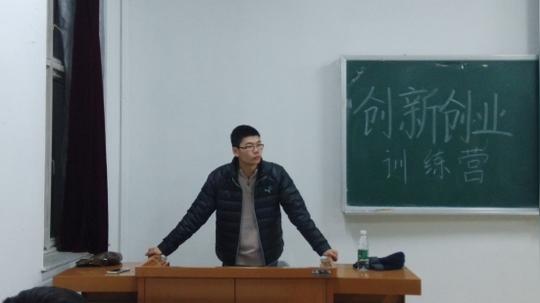 [机械学院开展学霸训练营之创新创业训练营]-天津科技大学新闻网
