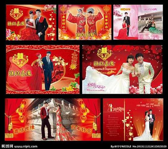 婚礼新人背景图片