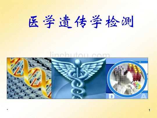 商业计划书创业/孵化市场营销城市的空间结构(第2课时)超实用,即