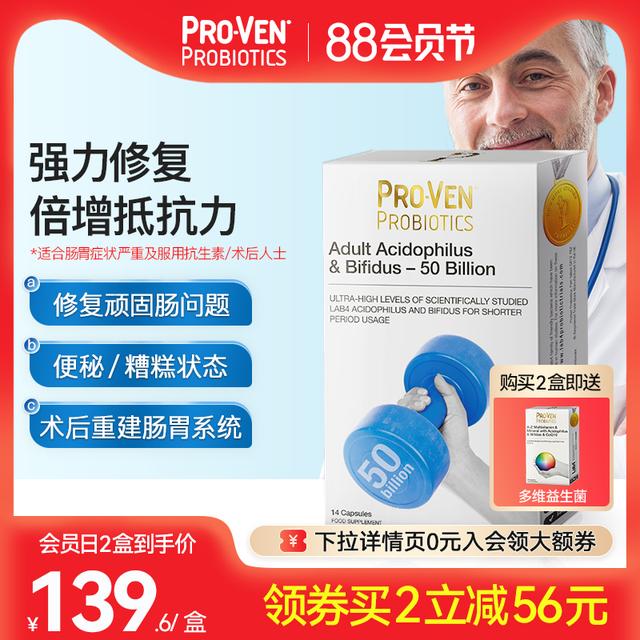 宝宝经常生病吃益生菌有用吗