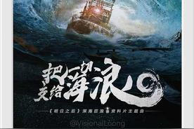 把一切交给海浪(南征北战NZBZ)