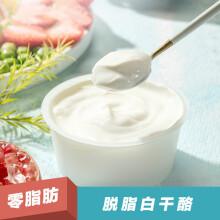哥本优选白干酪脱脂奶酪100g*2盒乡村干酪哥本哈根食谱食材