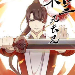 夏天岛所著漫画