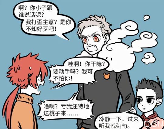 牛魔王|非人哉:猴哥哪吒联手坑红孩儿，长辈合伙欺负人