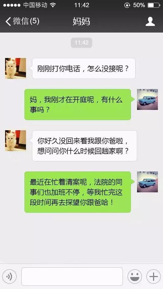 投资项目或做生意合作时,可以提前到网上查询对方是否是失信被执行人