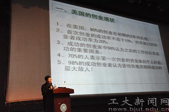 李肖鸣老师开设的《大学生创业基础》慕课课程,通过高质量,低成本而又