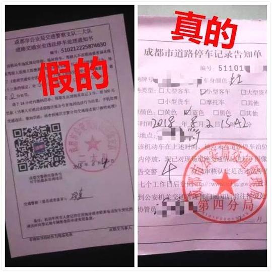 快递已签收?骗局升级,稍不注意你就遭起