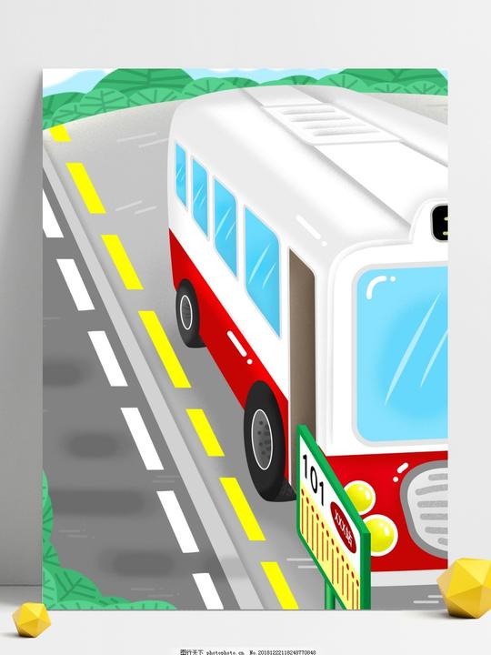 手绘公交车马路候车背景素材