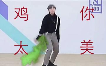 鸡你太美蔡徐坤表情包