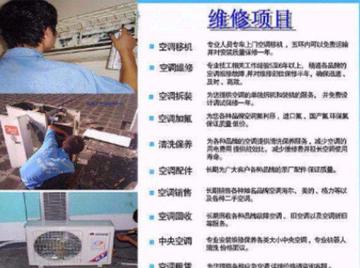 广州格力中央空调售后相关长尾关键词有哪些