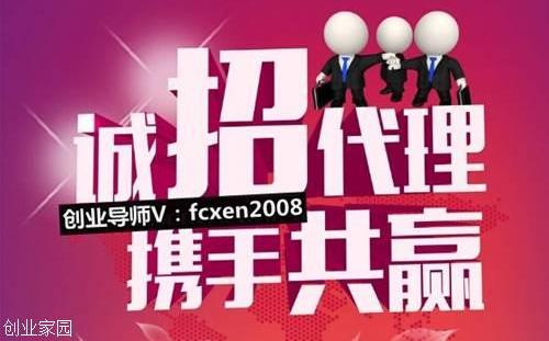 互联网新商机创业好项目都在这里