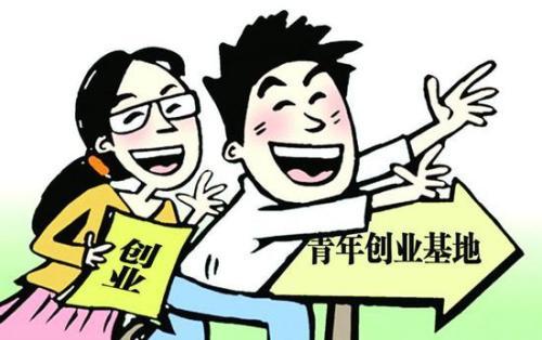我们应该如何来创业呢?